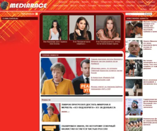 Mediarace.info(Информационный вираж) Screenshot