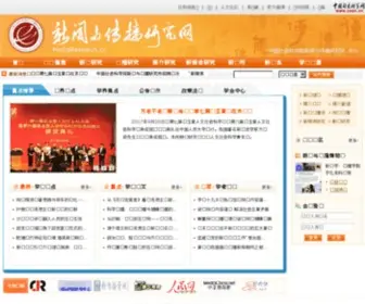 Mediaresearch.com.cn(Mediaresearch) Screenshot