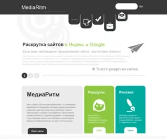 Mediaritm.ru(Ð Ð°ÑÐºÑÑÑÐºÐ° ÑÐ°Ð¹ÑÐ° Ð² Ð¯Ð½Ð´ÐµÐºÑ) Screenshot