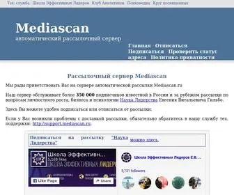 Mediascan.ru(Mediascan) Screenshot