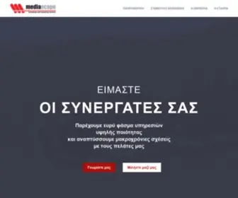 Mediascape.gr(Technology & Engineering Services) Screenshot