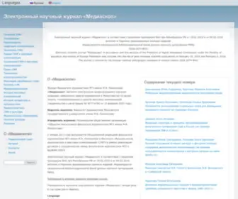 Mediascope.ru(Электронный научный журнал) Screenshot