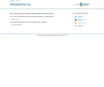 Mediasema.ru(МедиаСёма представляет "Сёминары") Screenshot
