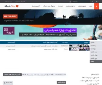 Mediasity34.org(دانلود فیلم) Screenshot