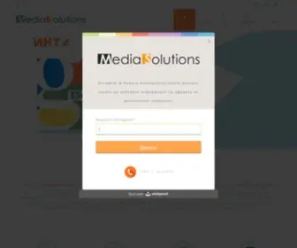 Mediasolutions.mk(Media Solutions) Screenshot