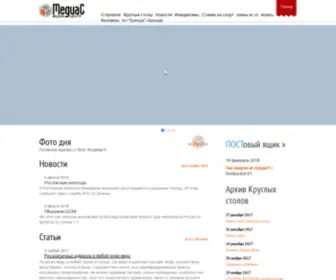 Mediaspress.ru(Mediaspress) Screenshot