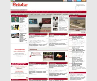 Mediastar.net.ua(Всеукраїнське суспільно) Screenshot