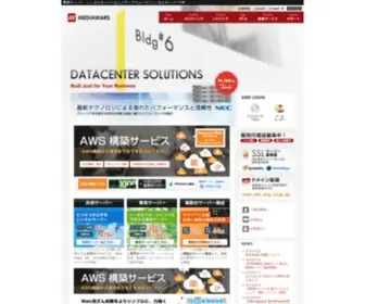 Mediawars.ne.jp(Mediawars) Screenshot