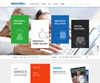 Mediawill.com((주)미디어윌) Screenshot