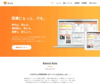 Mediaxis.jp(アクシス) Screenshot