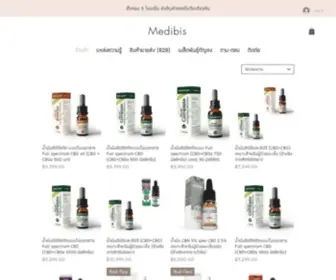 Medibis.shop(Oil)) Screenshot