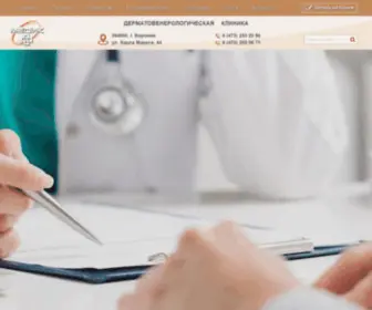 Medic-Plus-VRN.ru(ООО) Screenshot