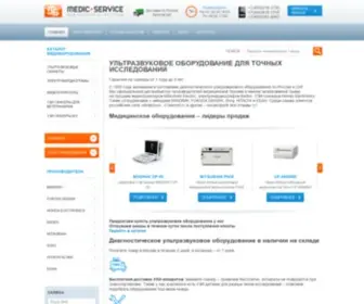 Medic-Service.ru(Компания Медик) Screenshot