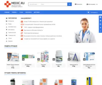 Medic.ru(Интернет) Screenshot