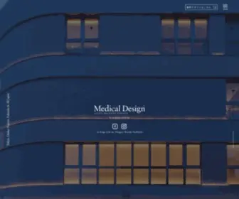 Medical-Design.info(クリニックの内装デザイン) Screenshot