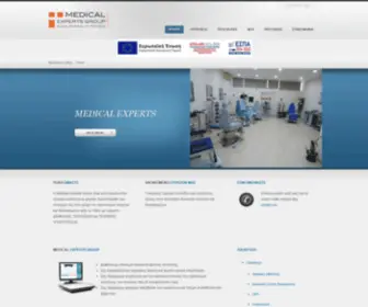 Medical-Experts.gr(Medical Experts) Screenshot