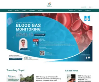 Medical-Leaders-Thailand.com(Medical Leaders Thailand) Screenshot