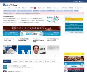 Medical-Tribune.co.jp(医療) Screenshot