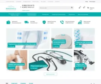 Medicaland.ru(Интернет) Screenshot