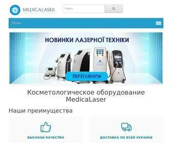 Medicalaser.com.ua(Медікалазер) Screenshot