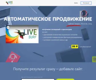 Medicalbest.ru(Главная) Screenshot