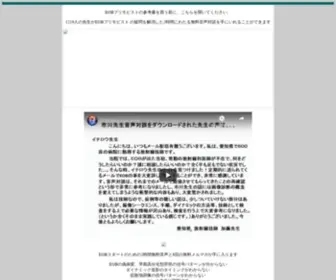 Medicaldp.com(EOBプリモビストの疑問解消) Screenshot