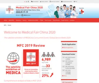 Medicalfair.cn(Medical Fair China) Screenshot