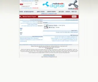 Medicalmedia.co.il(דף ראשי) Screenshot