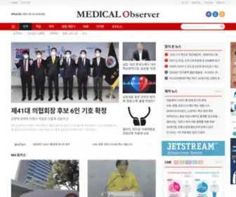 Medicalobserver.co.kr(메디칼업저버) Screenshot