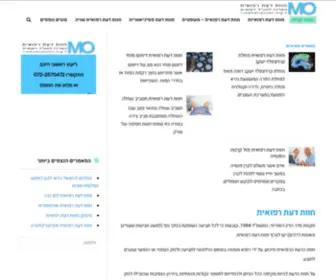 Medicalopinion.org.il(המרכז) Screenshot