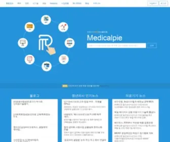 Medicalpie.com(메디컬파이) Screenshot