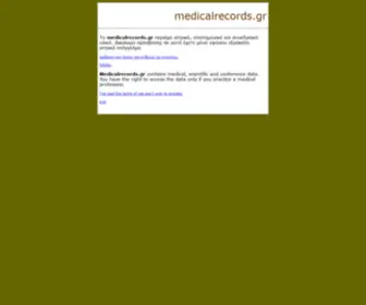 Medicalrecords.gr(medicalrecords) Screenshot