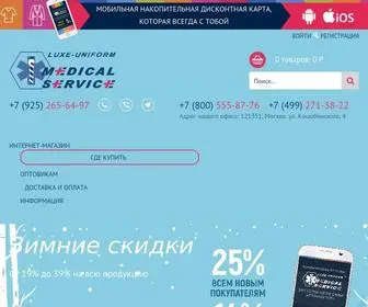 Medicalserviceplus.ru(Медицинская одежда MedicalService) Screenshot