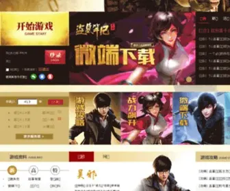 Medicalso.com.cn(永州妇产医院「现代妇儿」永州四维彩超医院) Screenshot