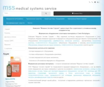 Medicalss.ru(ООО "Медикал Системз Сервайс") Screenshot