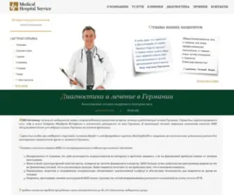 Medicaltravel.ru(Medical Hospital Service) Screenshot