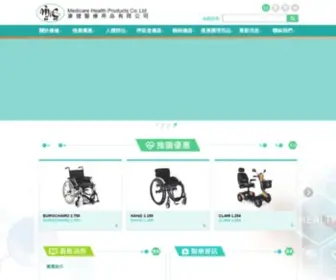 Medicare.com.hk(Medicare Health Products Co) Screenshot