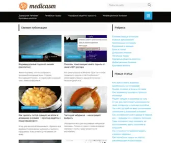 Medicasm.ru(Медицина) Screenshot