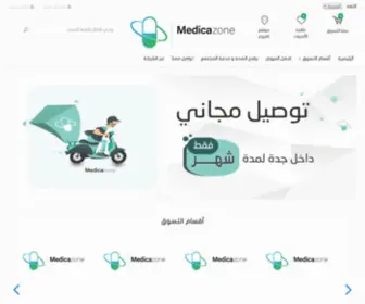 Medicazoneshope.com(ميديكازون) Screenshot