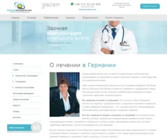 Medicine-Service.de(Лечение в Германии) Screenshot