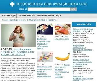 Medicinform.net(Миссия проекта) Screenshot