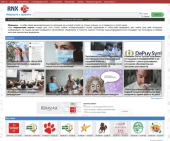 Medici.ru(Medici) Screenshot