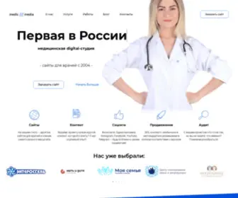 Medicmedia.ru(создание) Screenshot