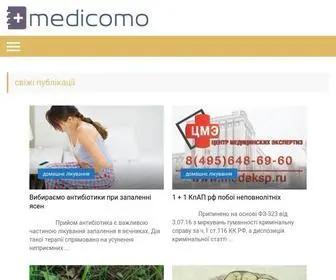 Medicomo.ru(Портал) Screenshot