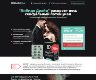 MedicPhytos.com(Пожалуйста) Screenshot