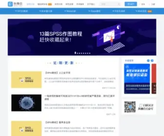 Mediecogroup.com(医咖会) Screenshot