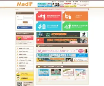 Medif.jp(覆面調査・ミステリーショッパー、店) Screenshot