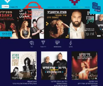 Medifestival.co.il(פסטיבל אשדוד) Screenshot