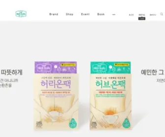 Mediheally.com(메디힐리) Screenshot