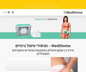 Medihome.co.il(מדיהום) Screenshot